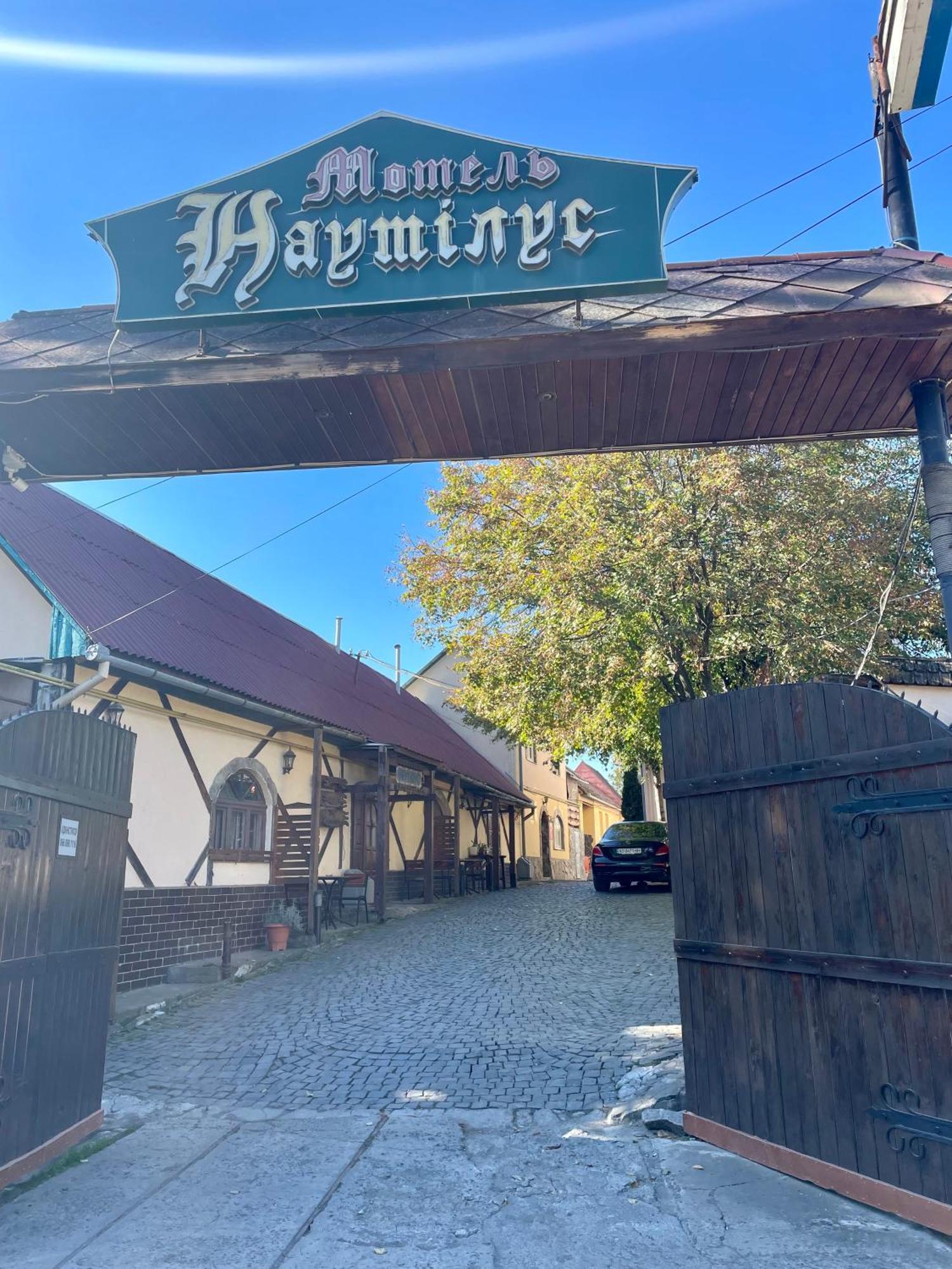 Hotel Nautilus *